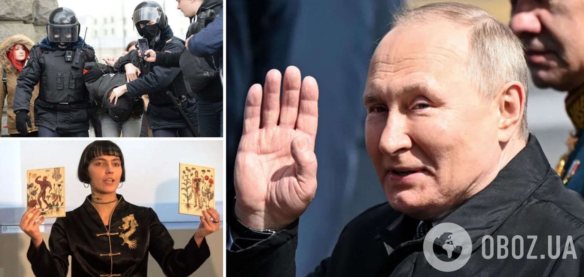 У Росії напередодні  'виборів' Путіна влаштували масові облави на художників: ЗМІ пояснили, що відбувається 