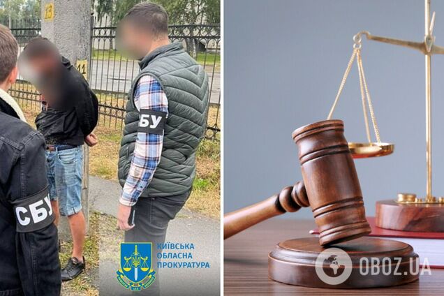 Шпионил за зданиями СБУ и ВСУ: российский агент проведет за решеткой следующие 15 лет. Фото