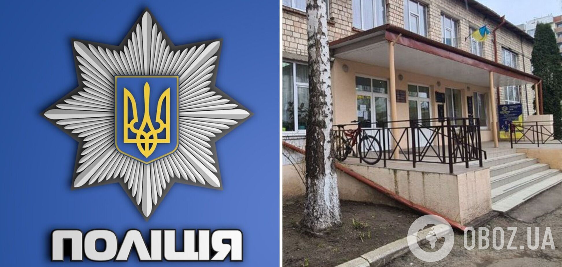 Стало відомо результати перевірки поліцейської, яка обзивала тупими учнів гімназії в Чернівцях і погрожувала здати їх у дитбудинок