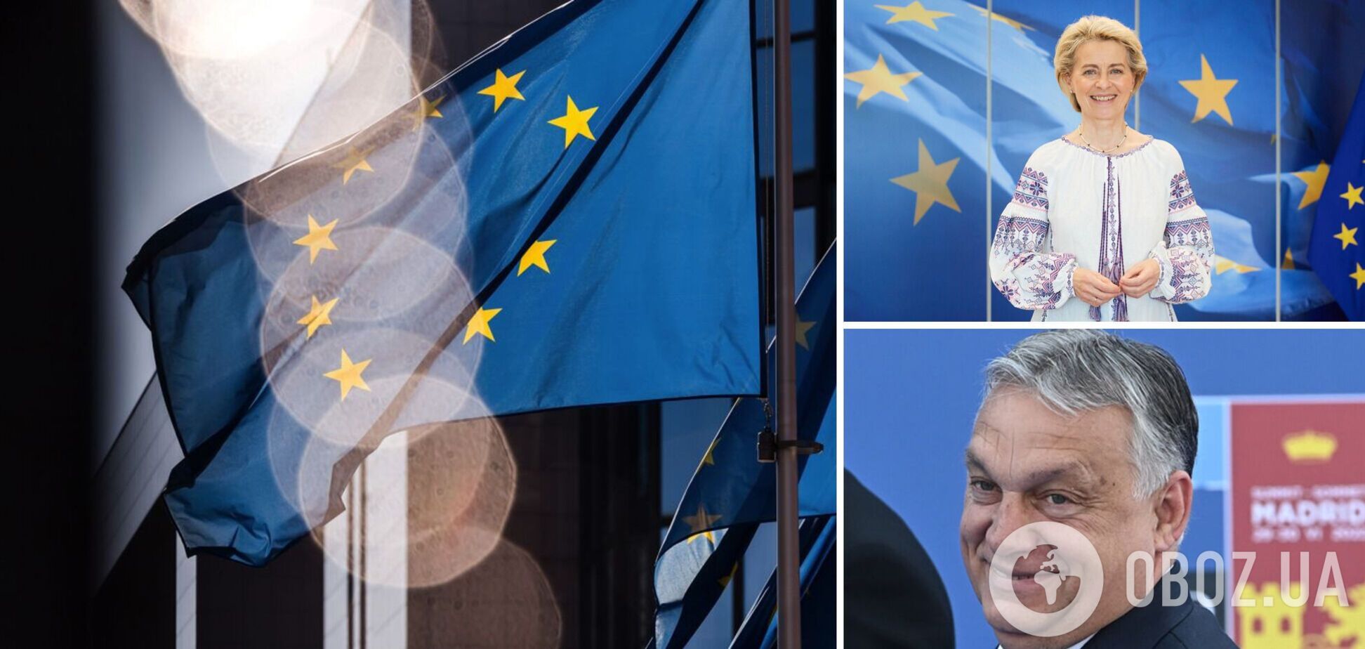 Европарламент будет судится с Еврокомиссией