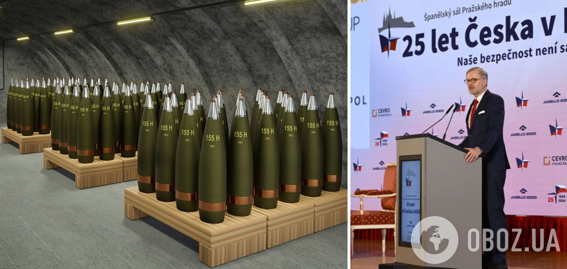 Чехия продолжает работать над поиском боеприпасов для Украины: Фиала озвучил подробности