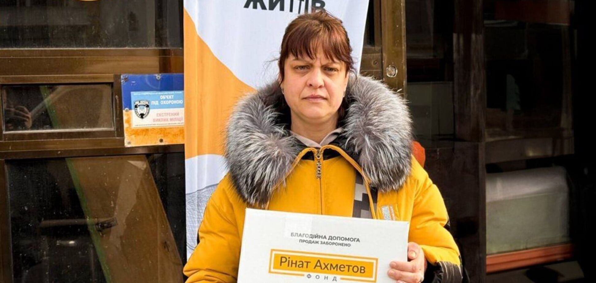 Переселенцям із Луганської області у Харкові видали допомогу від Фонду Ріната Ахметова