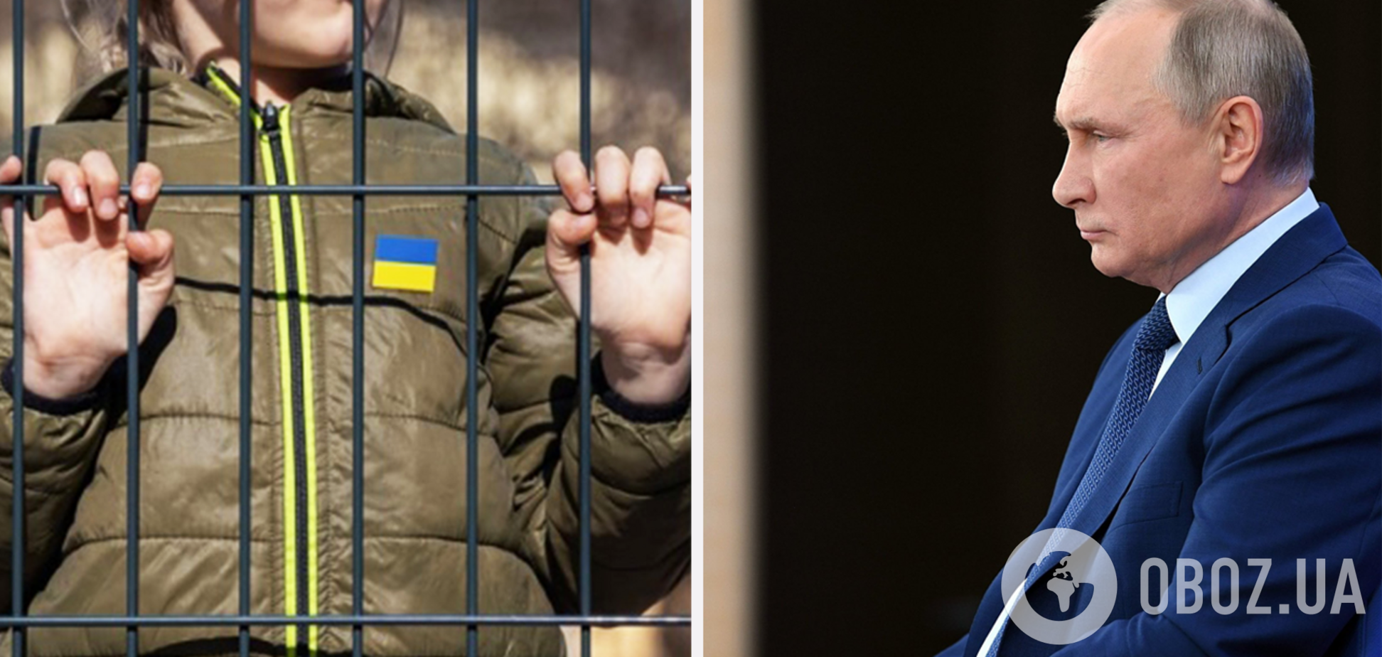 Путин: военный преступник, детокрад