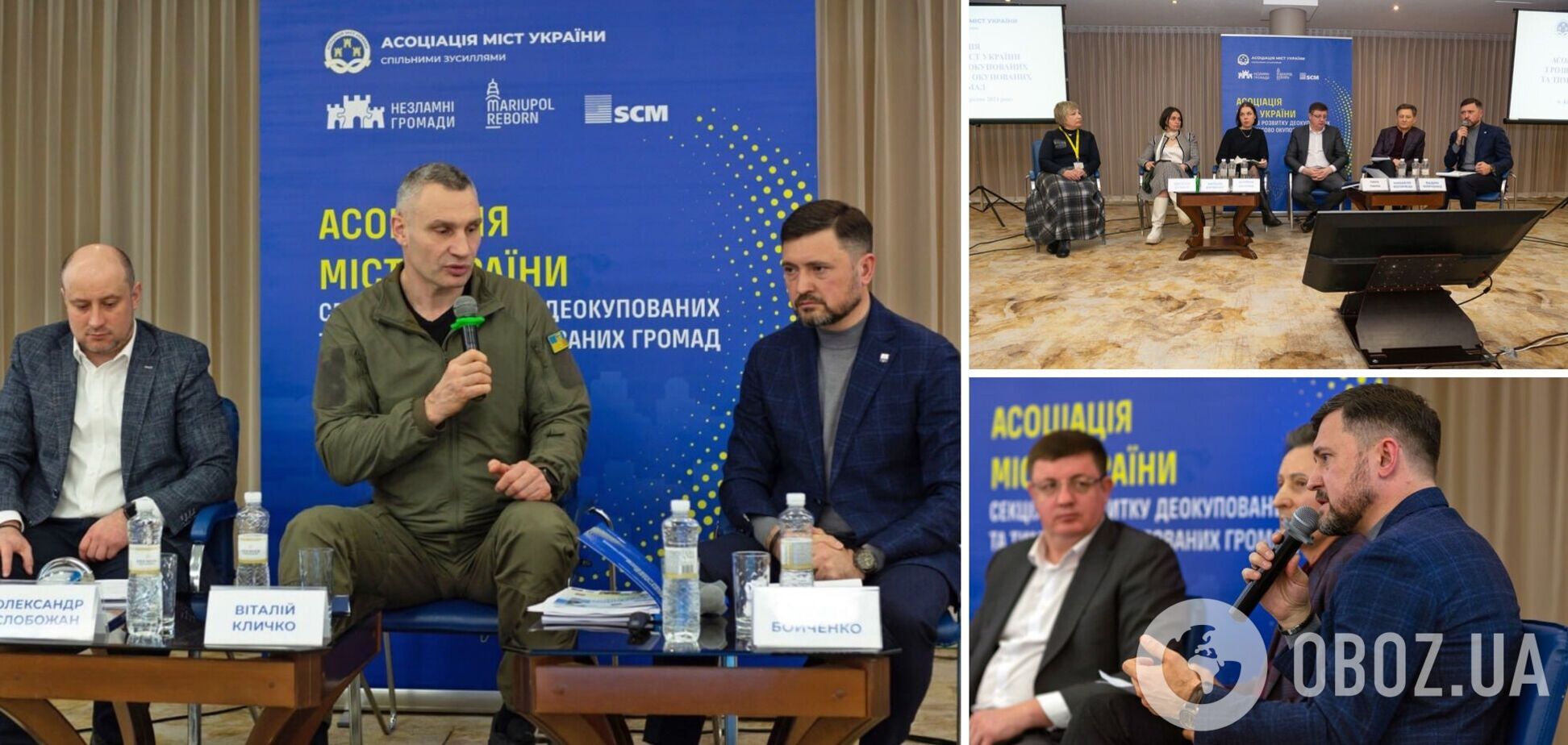 У Києві обговорили проблеми вимушених переселенців