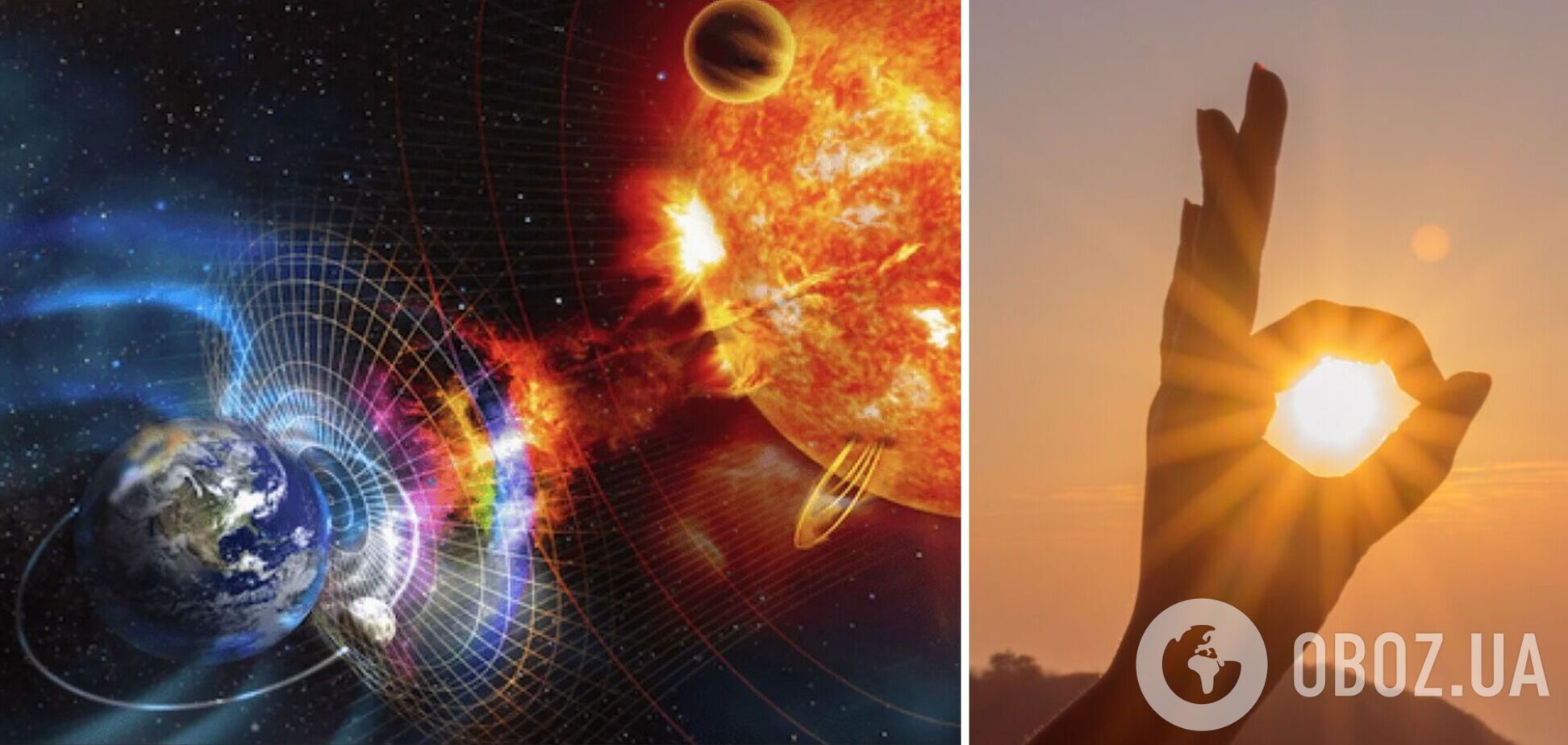 Геомагнитное затишье: как правильно подготовиться к следующей магнитной буре