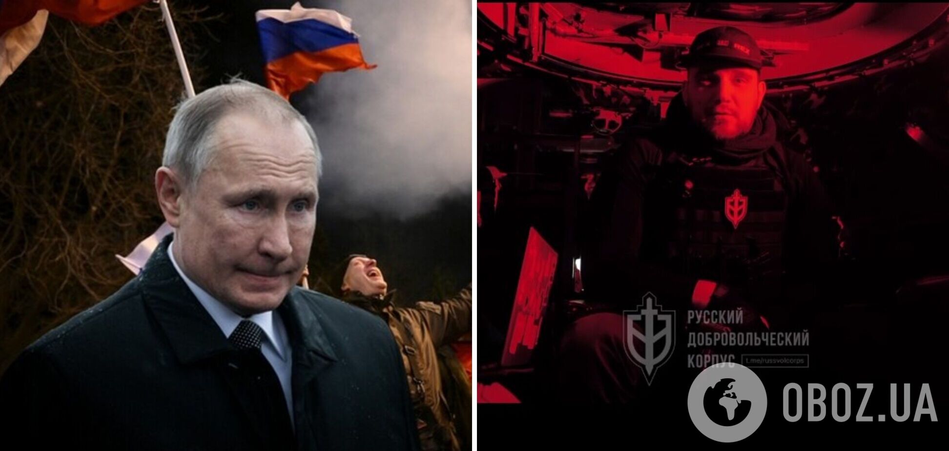 Путін буде правити Росією до смерті, а наше завдання – наблизити цей момент – РДК