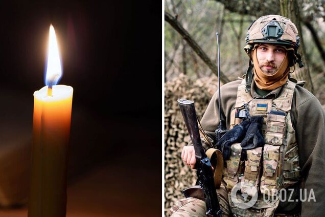 Життя захисника України обірвалось на Донеччині