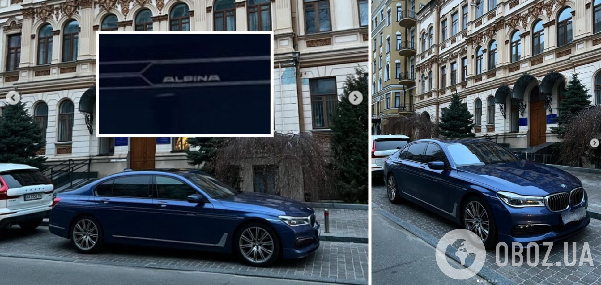 У Києві помітили рідкісний Alpina B7