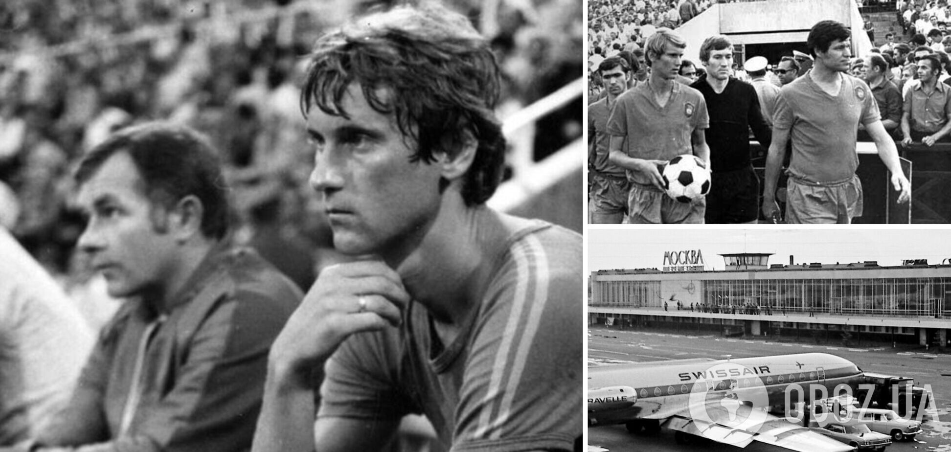 Чтобы не играть в Москве, будущая звезда 'Динамо' сбежал из аэропорта на погрузчике: футболиста заманивал в столицу СССР сам Лев Яшин