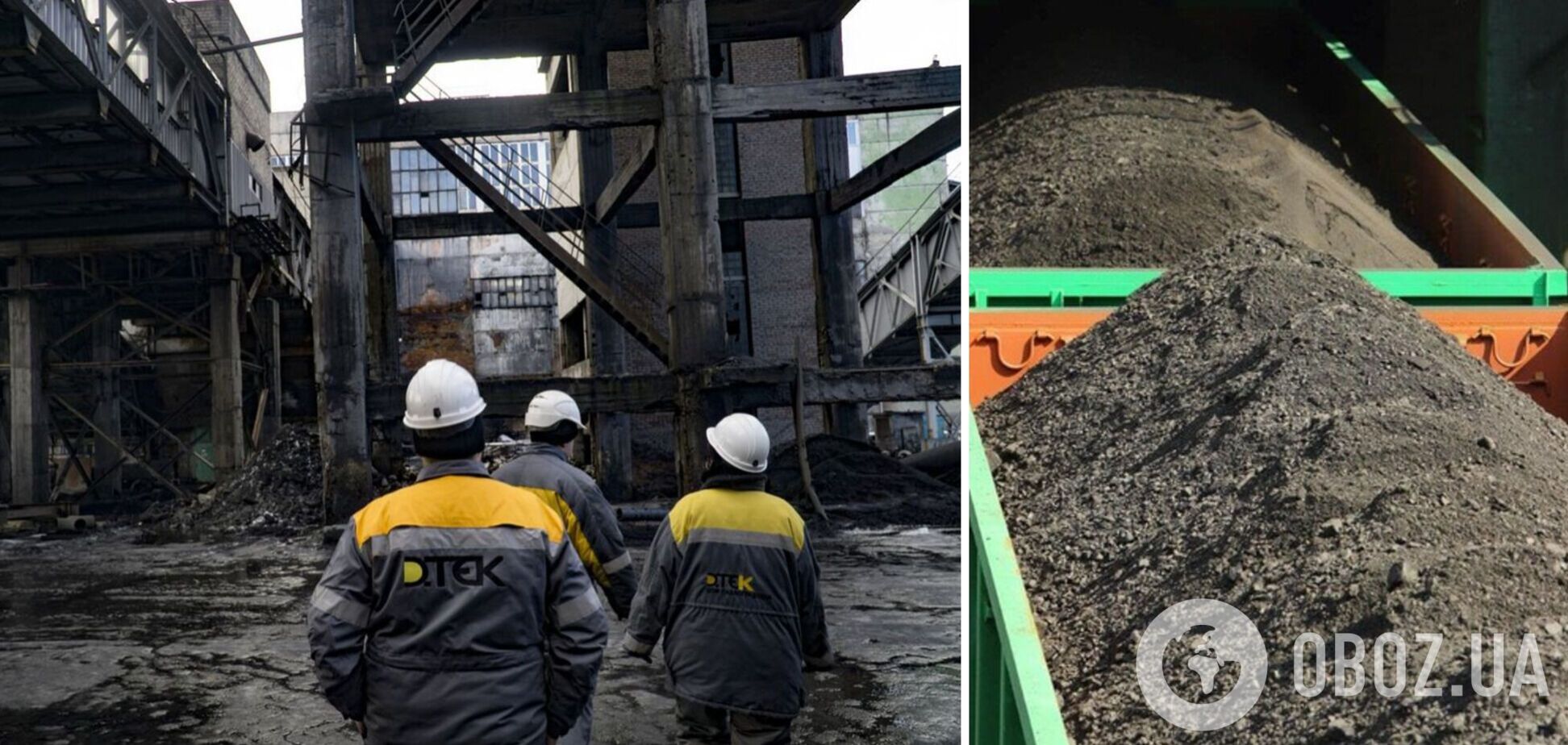 ДТЕК у лютому запустив ще 4 вугільні лави для забезпечення ТЕС вугіллям