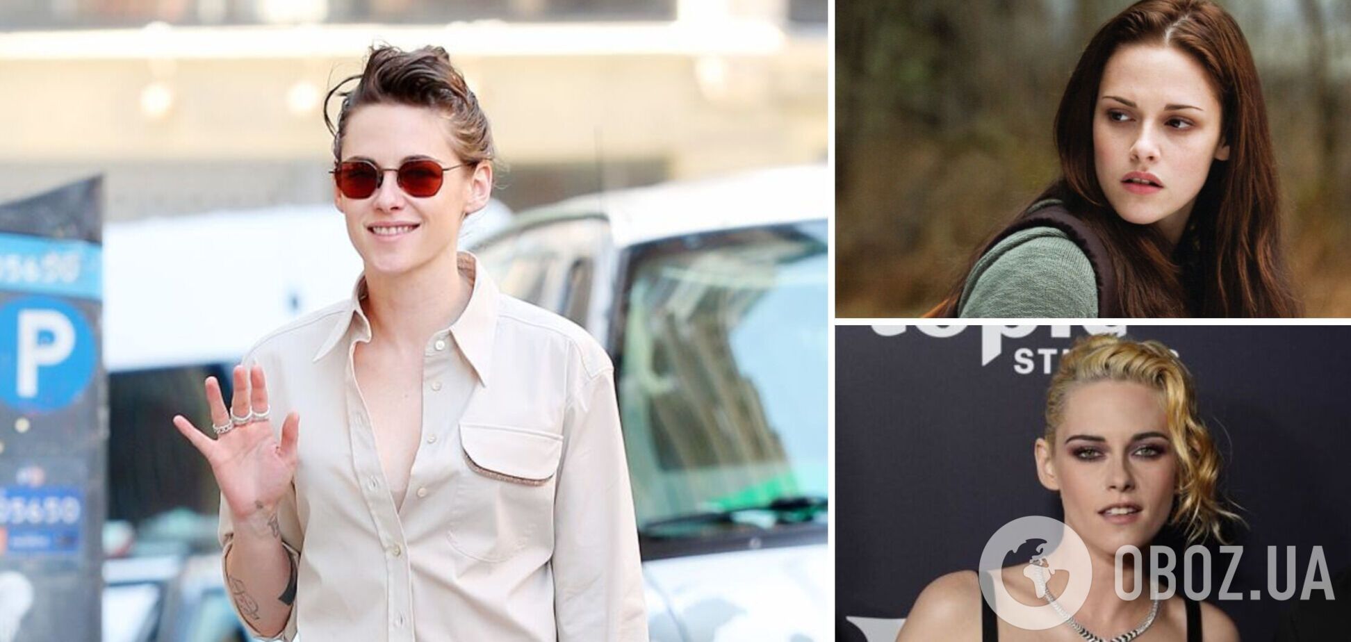 Она в подгузнике? Звезда 'Сумерок' Кристен Стюарт засветилась на улице Нью-Йорка в откровенном наряде и озадачила фанатов