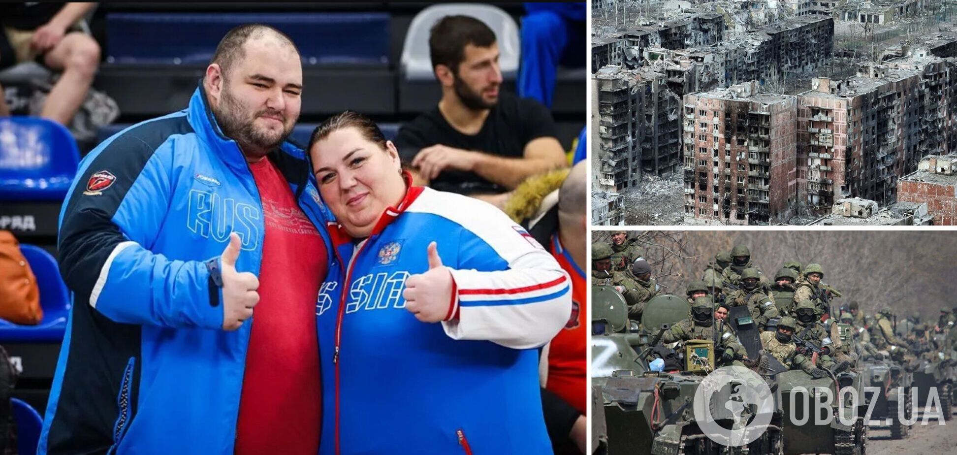 Підтримує Росію та збирає кошти для армії Путіна: колишню українську спортсменку судитимуть за допомогу агресору