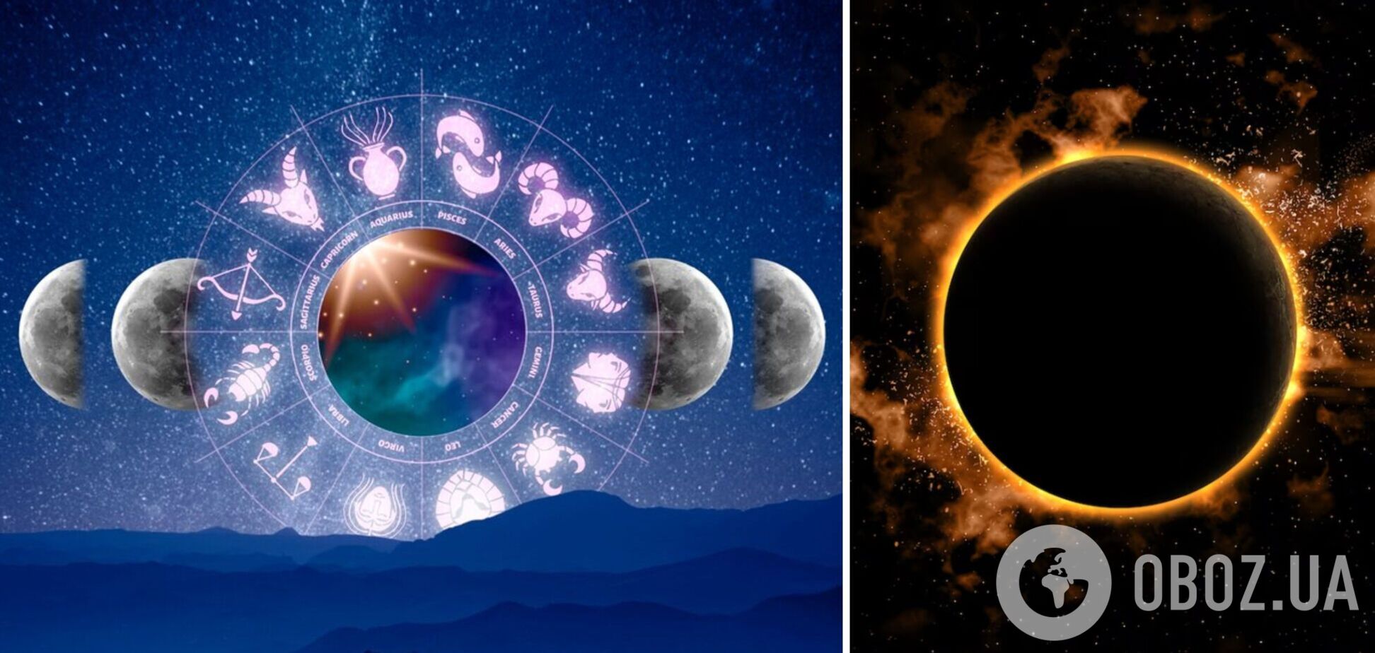 Что принесет ретроградный Меркурий и затемнение Солнца: гороскоп на апрель 2024 года для всех знаков зодиака