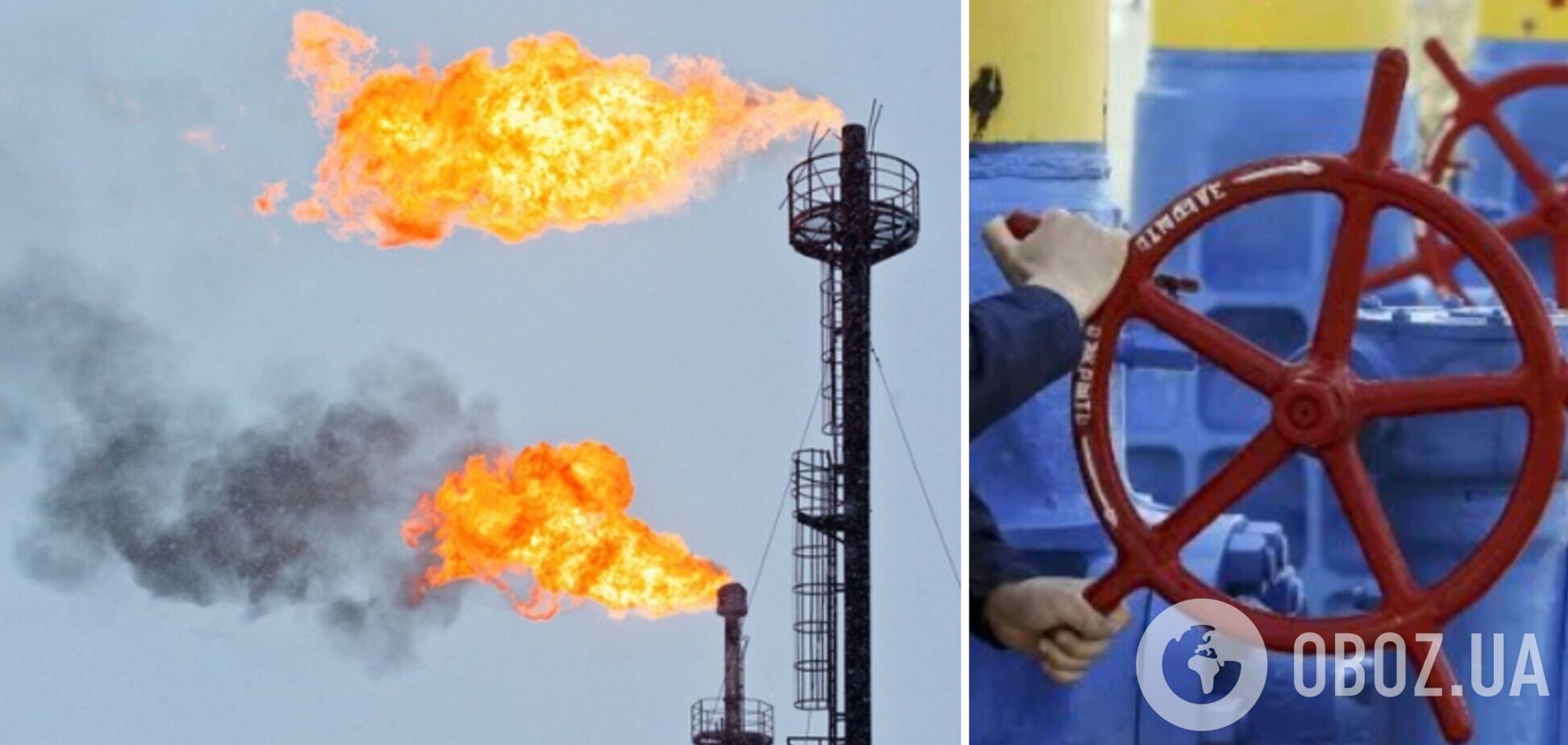 Запрет на экспорт газа сделал украинский газовый рынок закрытым – 'Полтавская газонефтяная компания'