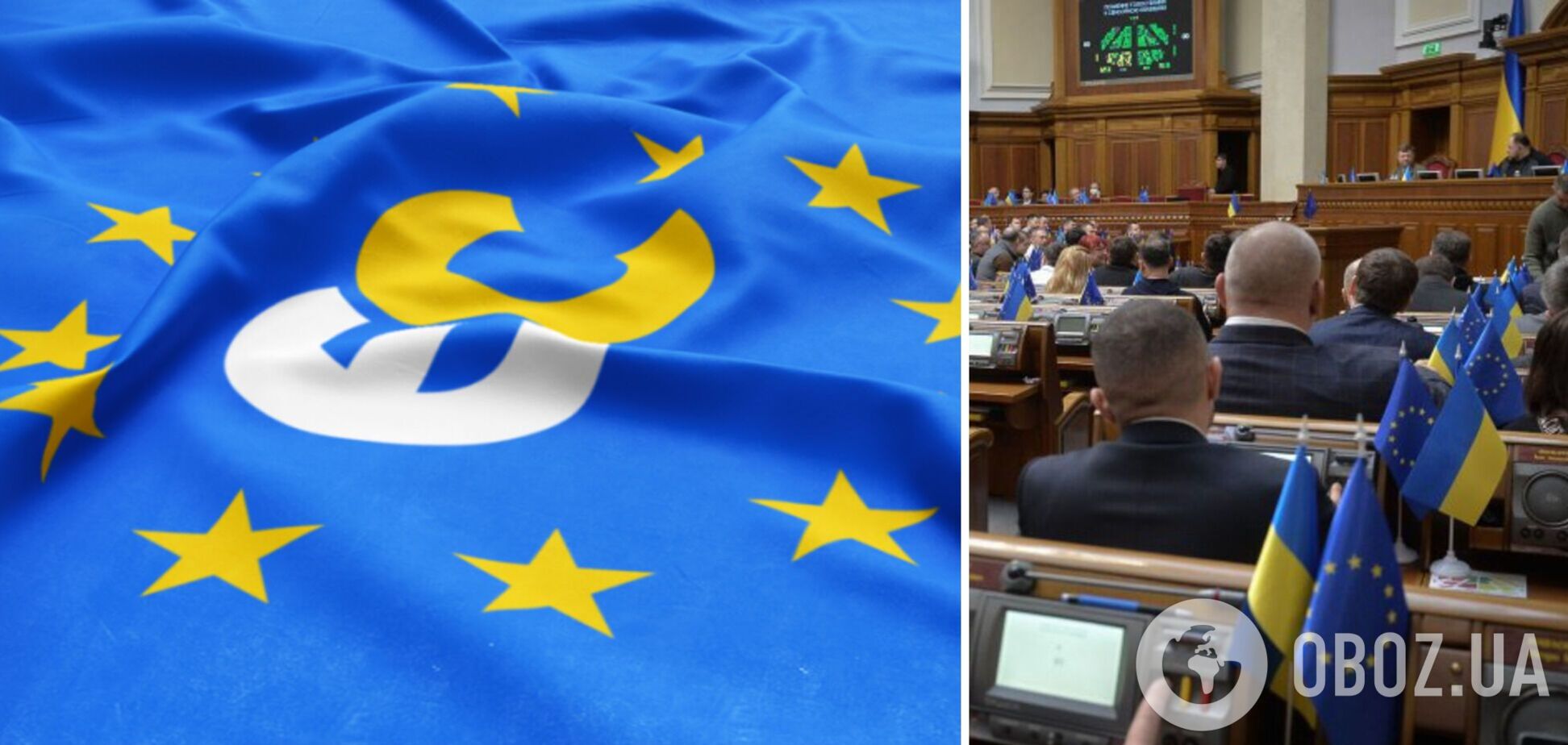 'ЕС' призвала Стефанчука немедленно возобновить работу Верховной Рады