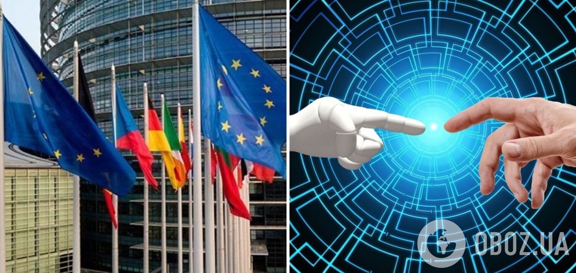 Європарламент врегулював правила у сфері штучного інтелекту: які вимоги встановлено