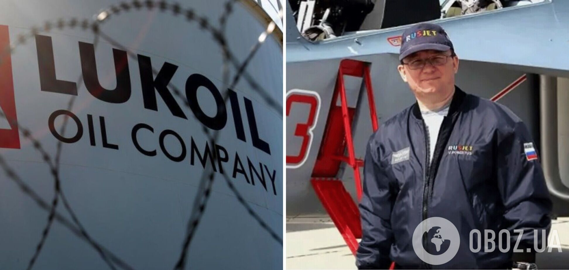 После атаки дронов на НПЗ 'Лукойл' в России 'внезапно умер' вице-президент компании. Фото