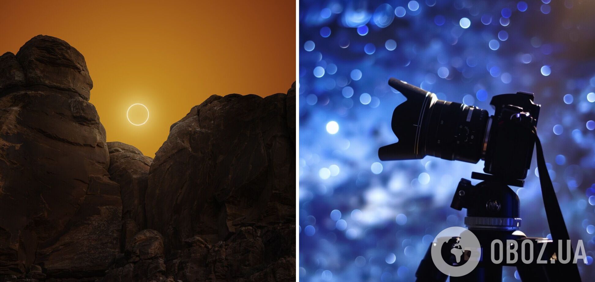 Астрофотограф показав фото сонячного затемнення, яке створювали 5 місяців: це схоже на інший світ