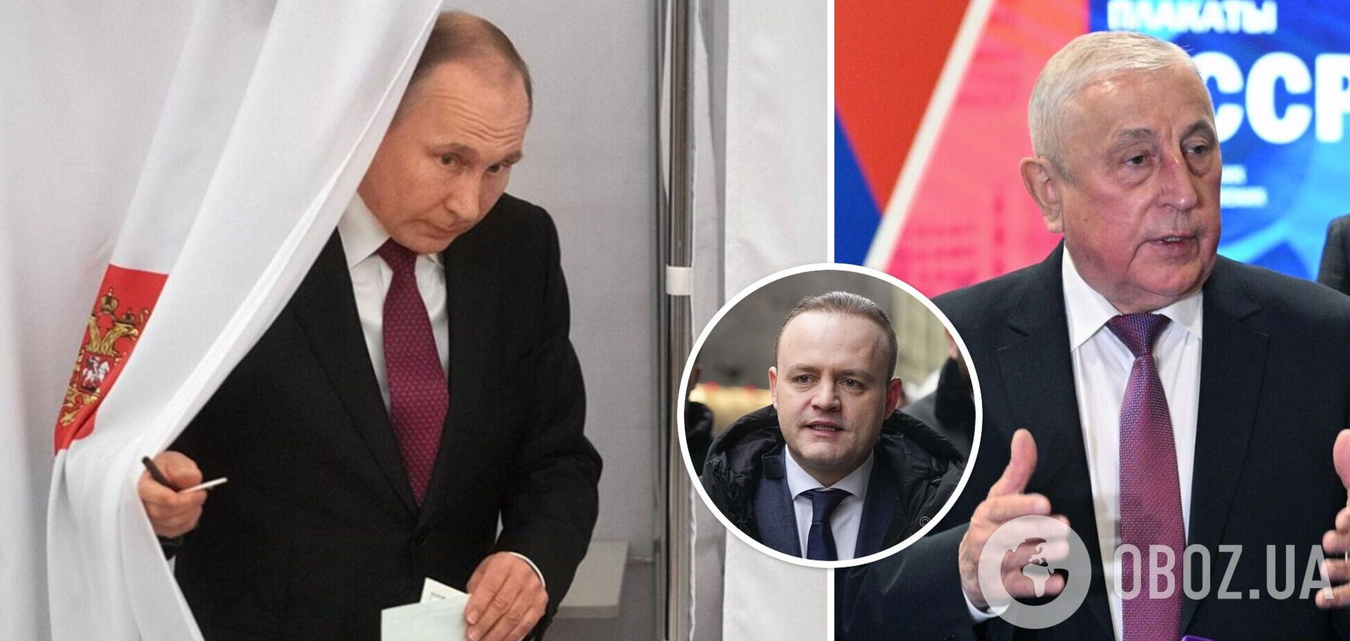 Цирк з переобранням Путіна: кого диктатор допустив до 'виборів' та що відомо про кандидатів