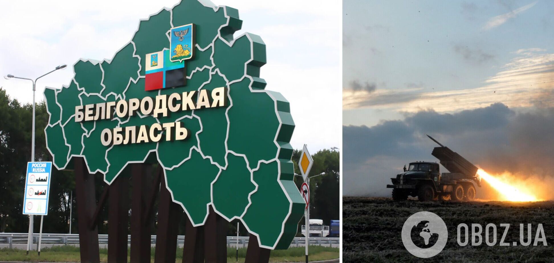 На Белгородчине пожаловались на обстрел и атаку БПЛА: есть прилеты, люди сидят без света