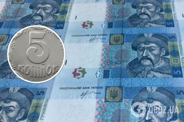 Какие украинские 5 копеек можно продать за 6 тысяч