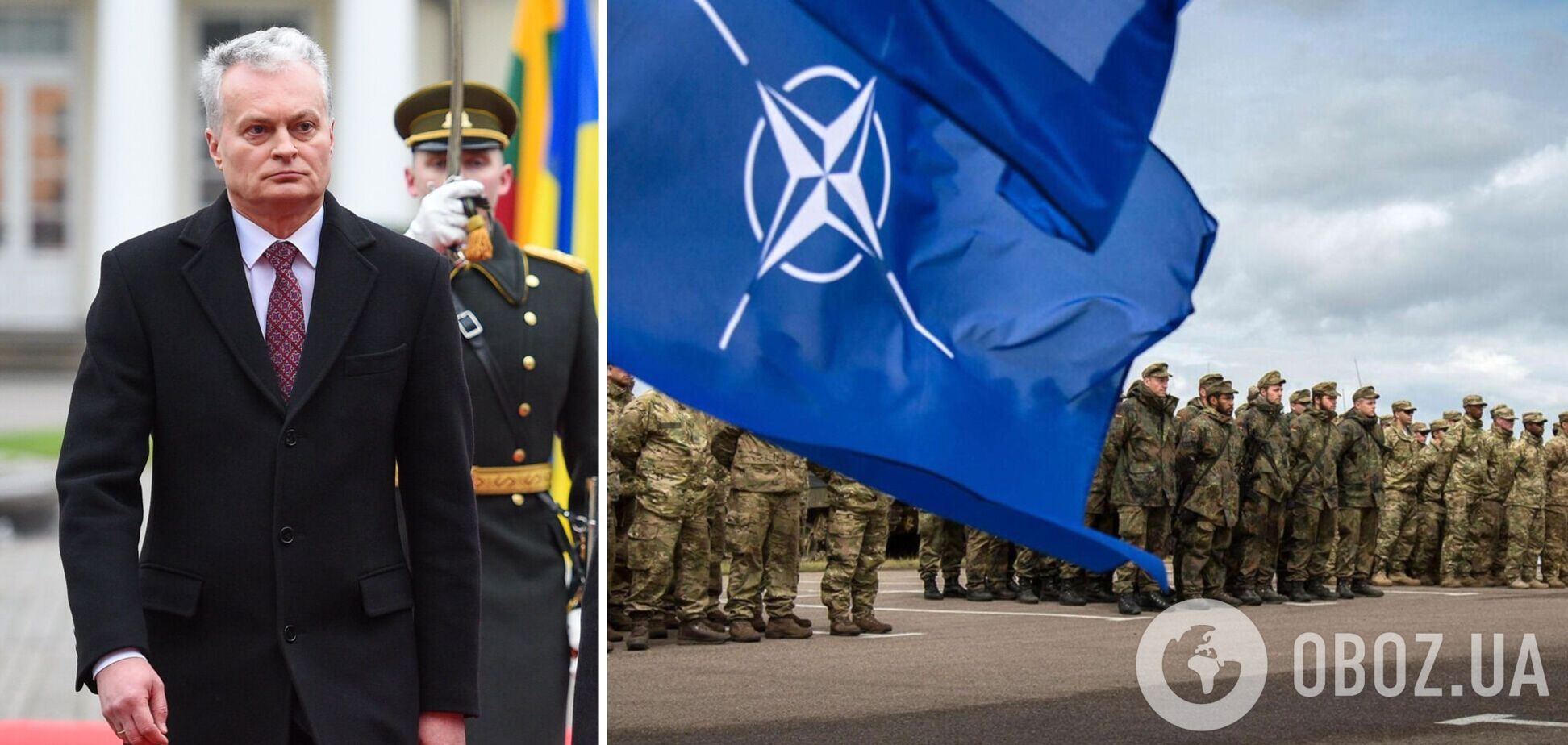 'Треба припинити малювати 'червоні лінії': президент Литви підтримав ідею відправки західних військ в Україну