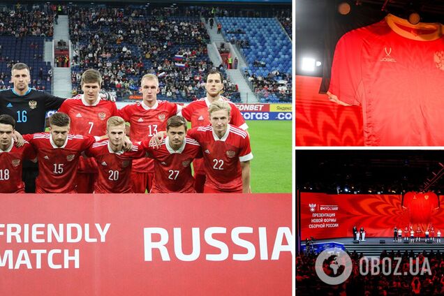 'Это не просто позор. Это дно'. Россия выставила себя на посмешище с новой формой для своей футбольной сборной