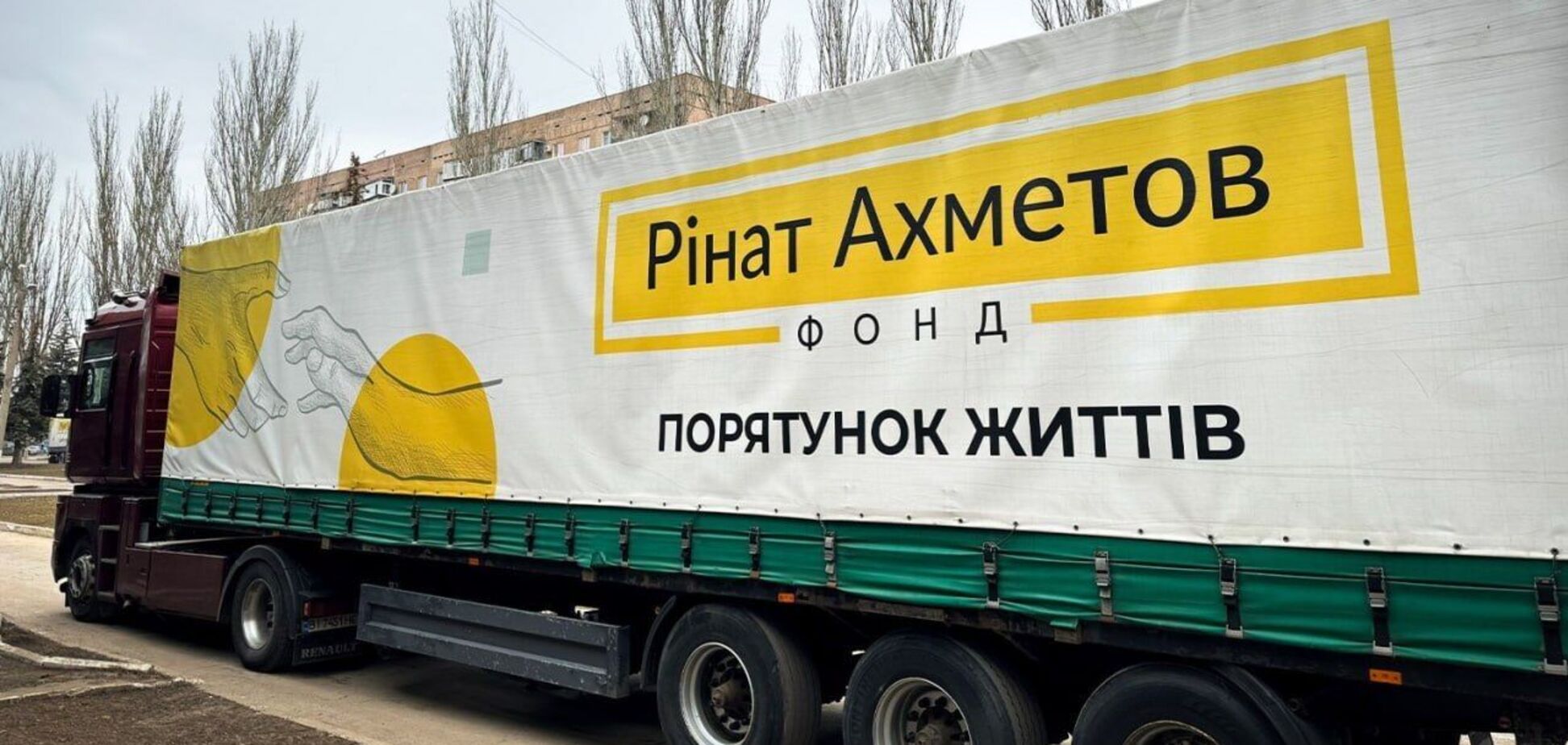 Переселенцям з Луганської області відправили майже 6 тисяч проднаборів від Фонду Ріната Ахметова