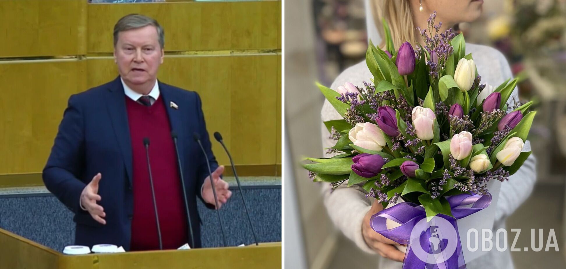 'Купил тюльпаны на 8 марта – профинансировал поставки снарядов ВСУ': в России нашли 'измену' в цветах для женщин. Видео