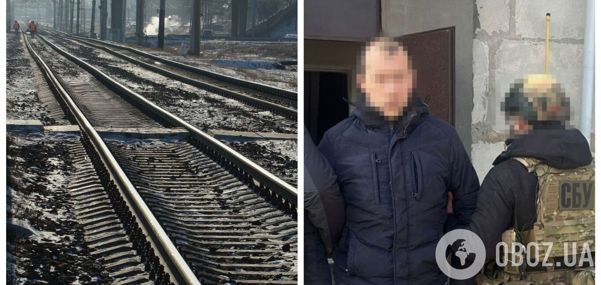 Работал на врага: СБУ задержала агента ГРУ, который хотел взорвать железную дорогу в Харьковской области. Фото