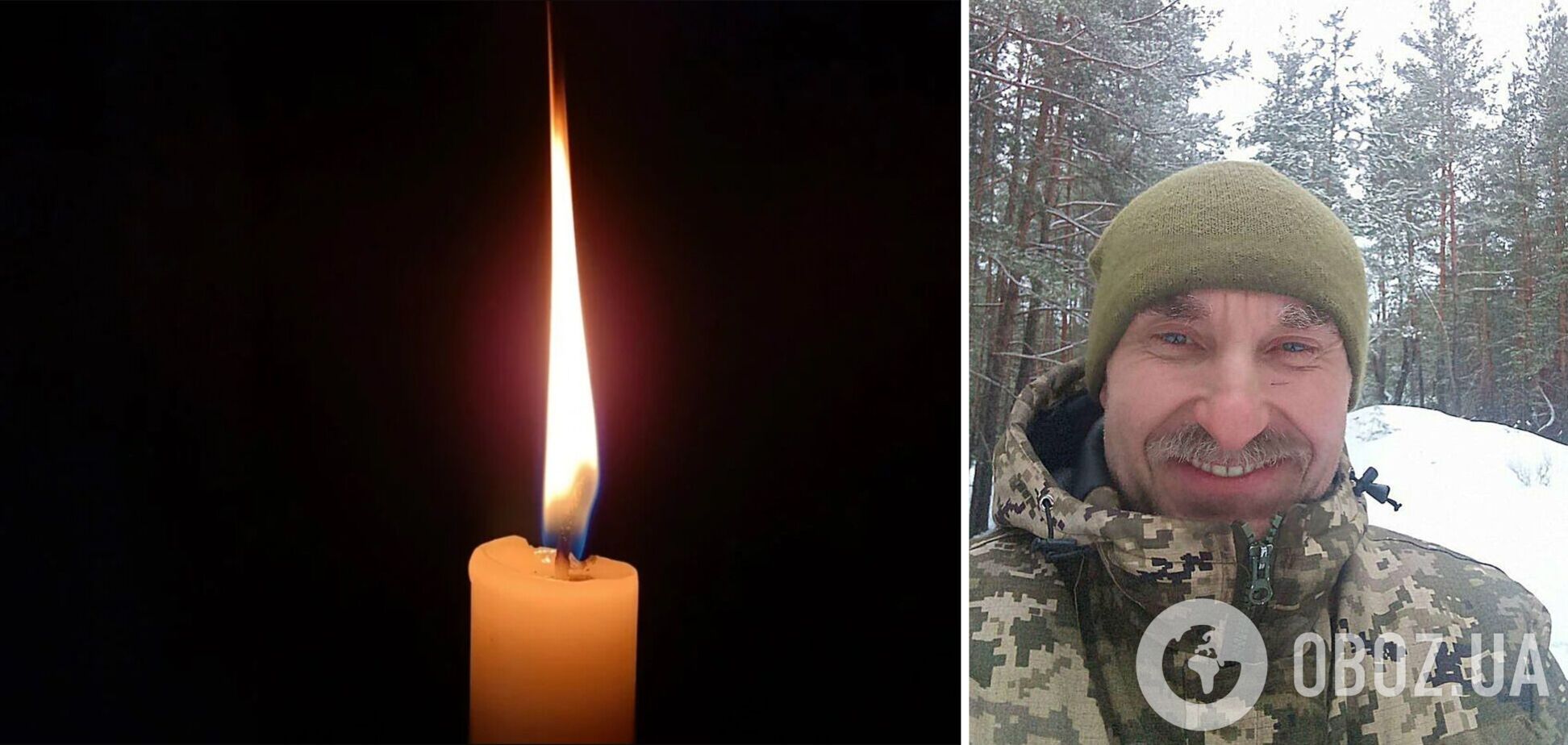Життя захисника України обірвалось 1 березня