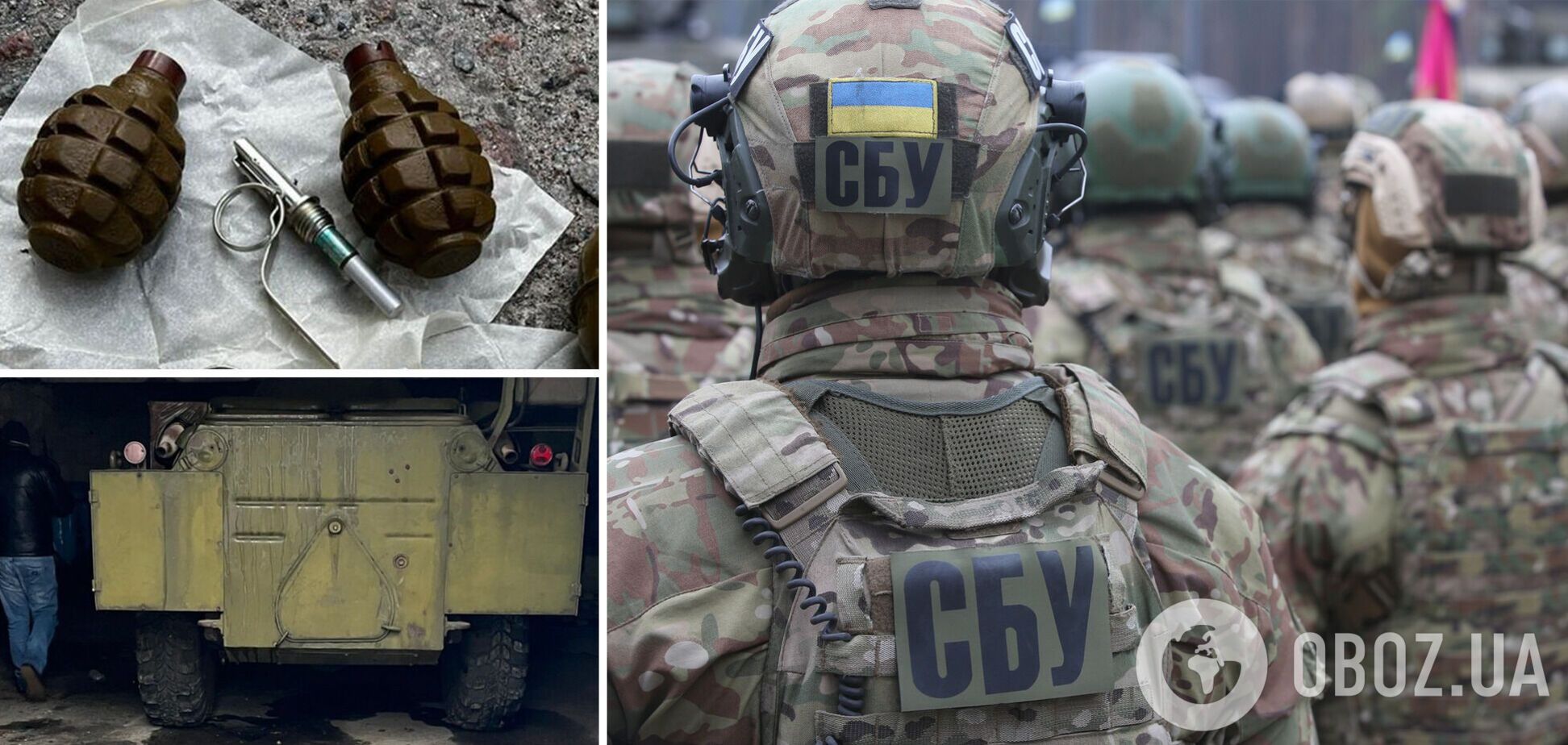 Под Киевом СБУ обнаружила несколько российских схронов с оружием