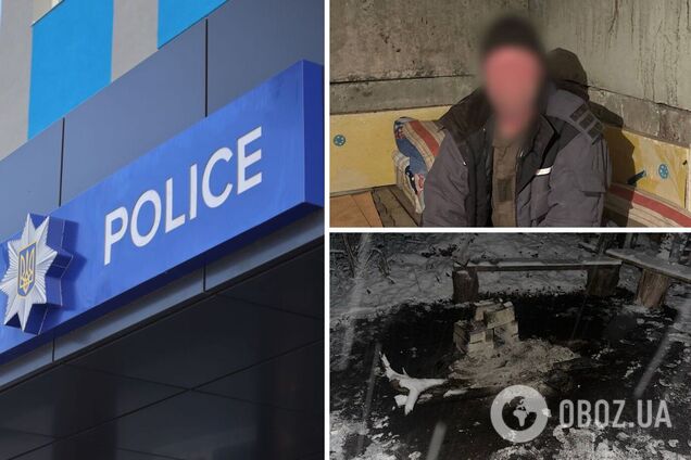 Злоумышленнику сообщили о подозрении