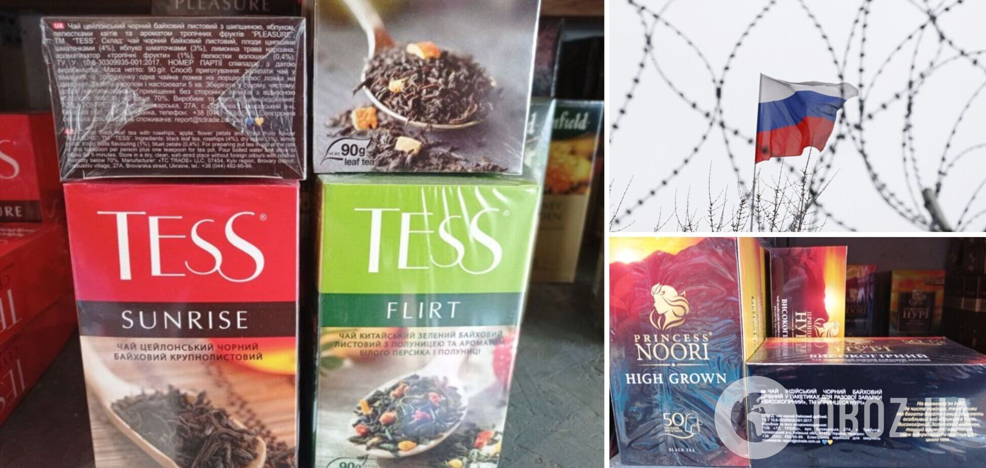 Как в Украине работают российские компании по производству чая