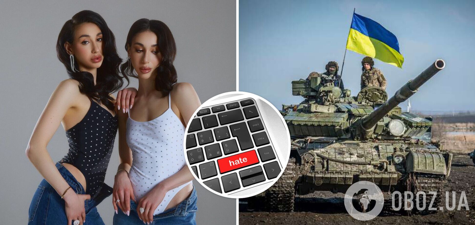 'Не дай Бог, заблокируют': известные украинские блогеры цинично оправдались, почему не говорят о войне