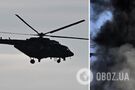 У Росії знищено гелікоптер Мі-8, його ціна може сягати 15 млн доларів – ГУР