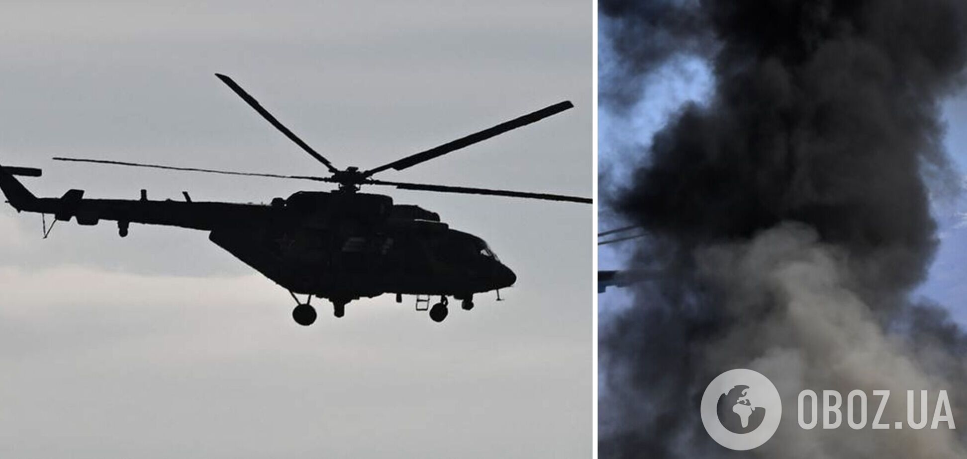 В России рухнул вертолет Ми-8 с 20 людьми на борту: есть погибшие
