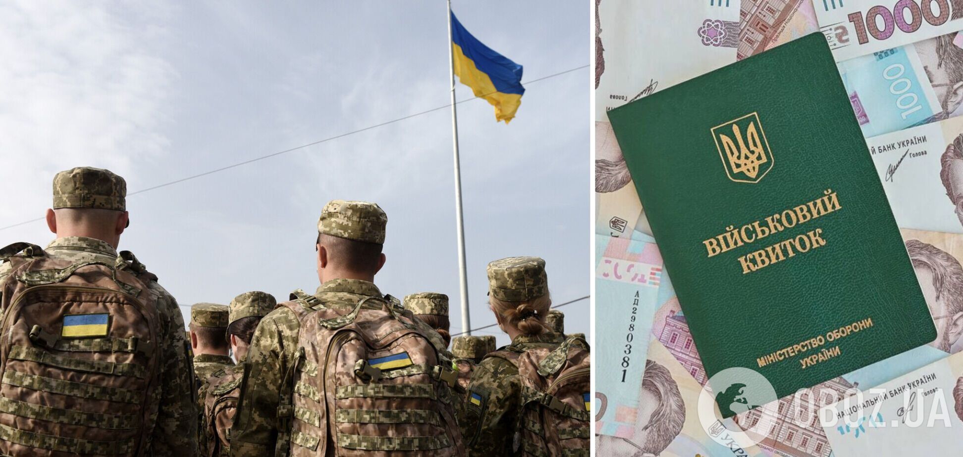 'Зарплатне' бронювання може призвести до зупинки українських підприємств, – Магда