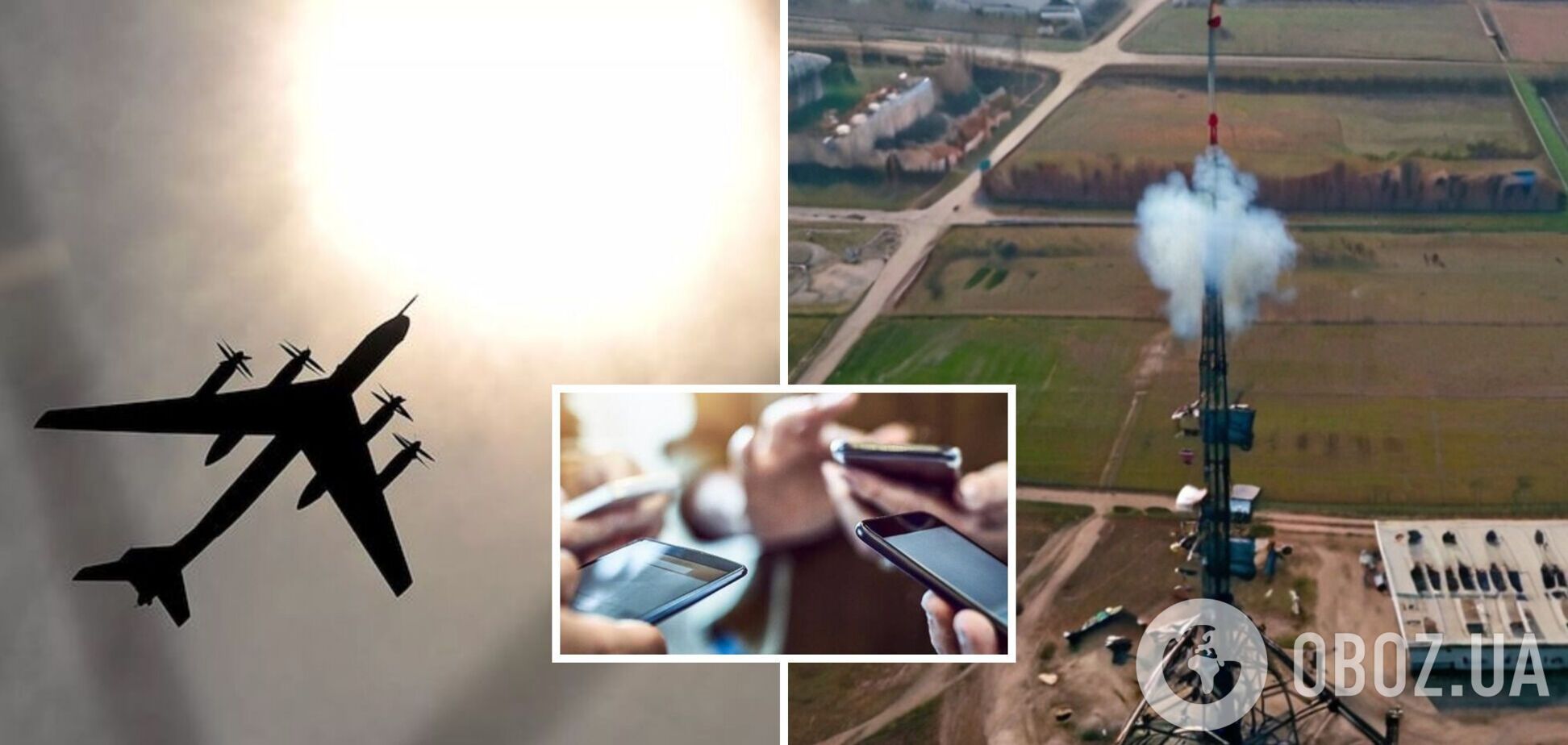 Окупанти завдали ударів по радіотехнічних об'єктах на Сумщині: можливі перебої з мобільним зв'язком