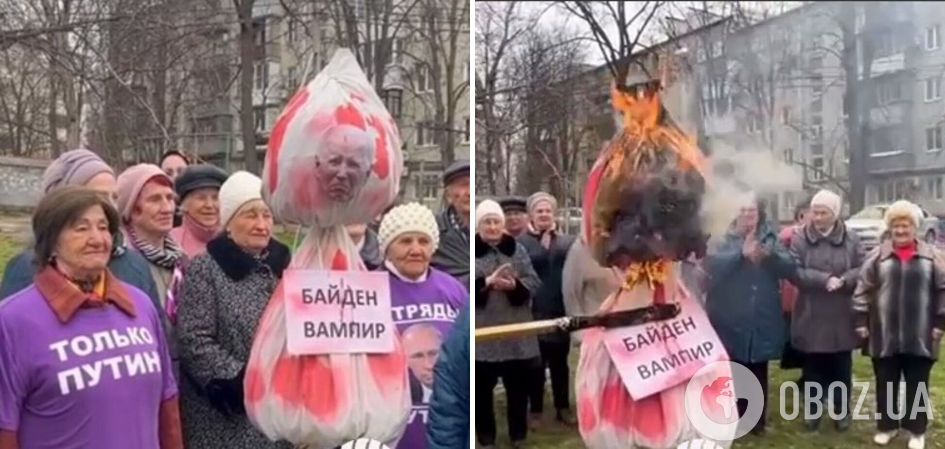 'Кінець балу вампірів': у Росії влаштували епічний шабаш із спаленням 'Байдена'. Відео