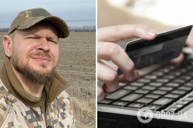 Виманюють гроші на ЗСУ: шахраї організували аферу від імені Олександра Положинського. Фото