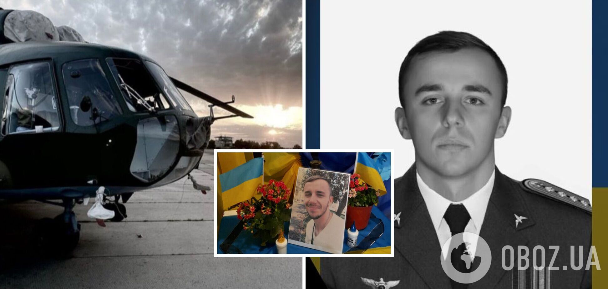 'Оккупанты оборвали молодую жизнь': на фронте погиб 26-летний пилот со Львовщины. Фото