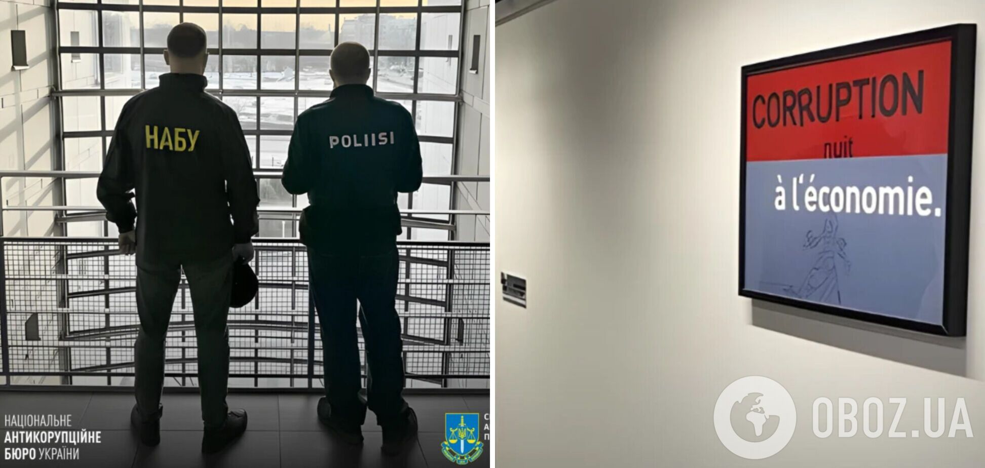 В Финляндии задержаны три человека по подозрению в отмывании средств на закупки амуниции для ВСУ: всплыли подробности. Фото