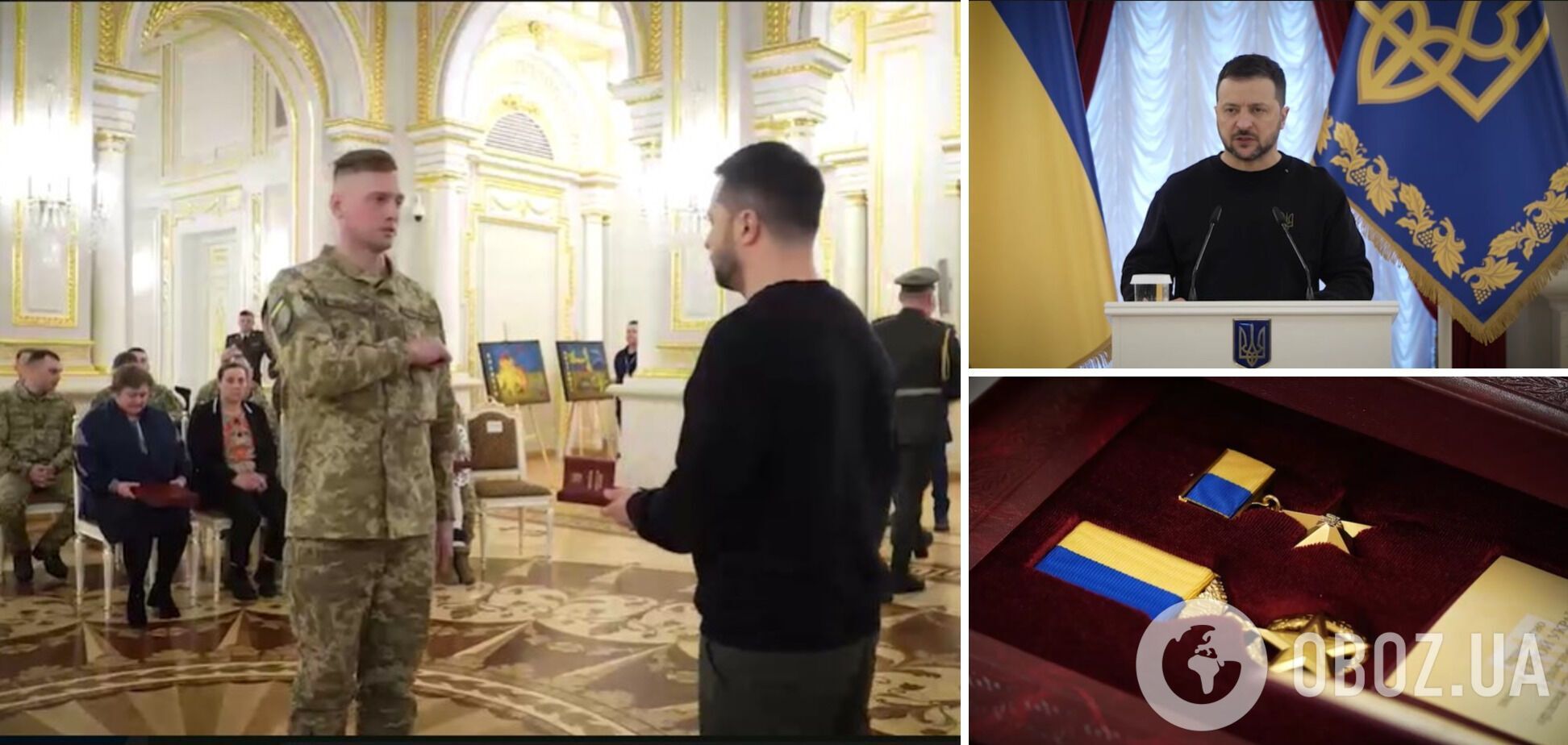 'Горжусь каждым': Зеленский наградил украинских Героев в День добровольца. Видео