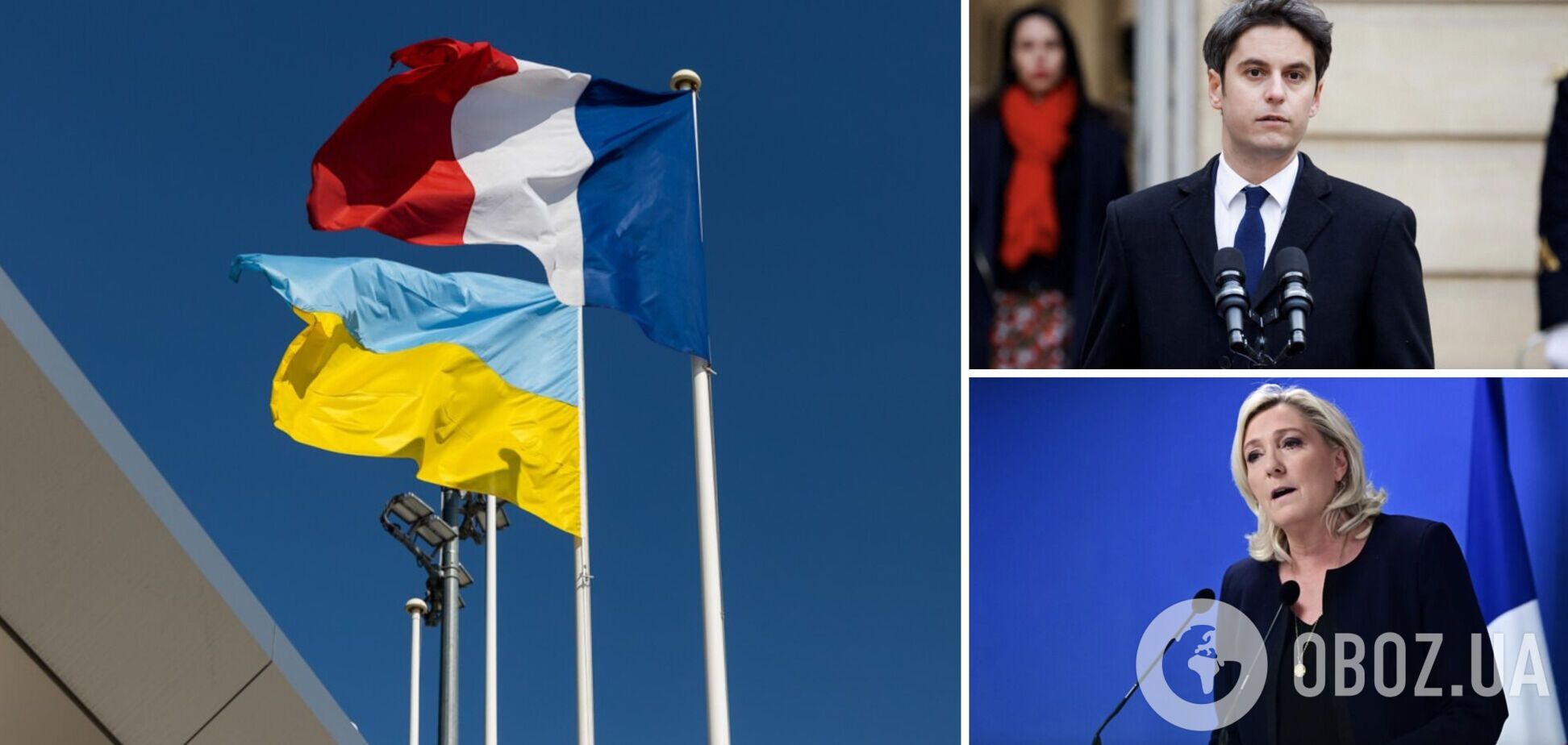 Французские политики поддержали Украину: Атталь заговорил по-украински, а Ле Пен неожиданно изменила риторику. Видео