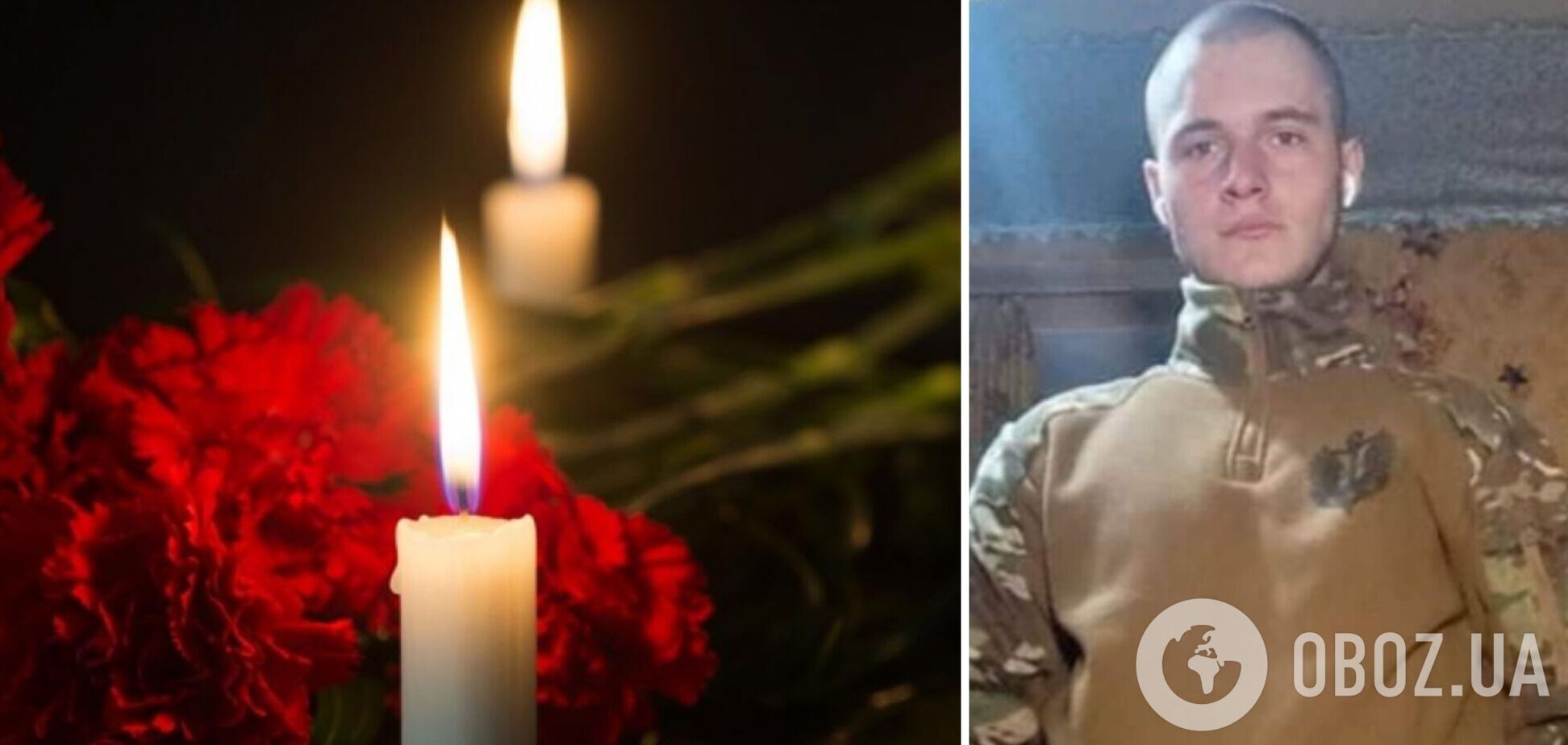 'Ще б жити, кохати, мріяти': на фронті загинув 19-річний захисник із Тернопільщини. Фото 