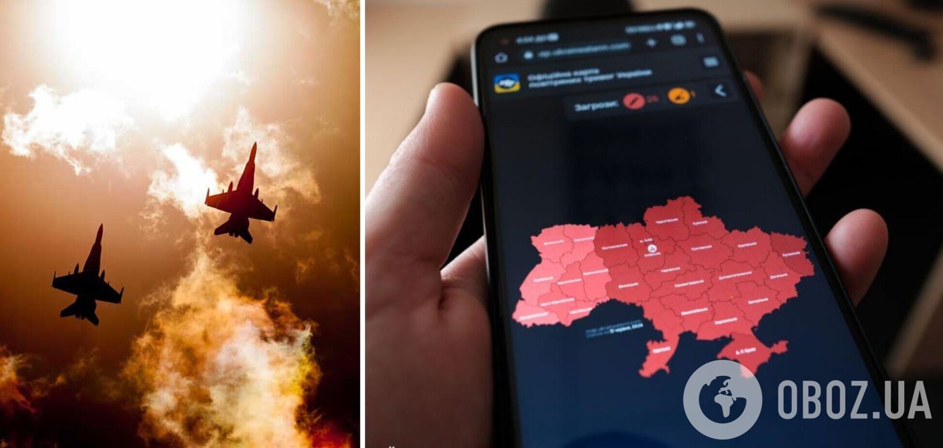 В Україні оголосили повітряну тривогу