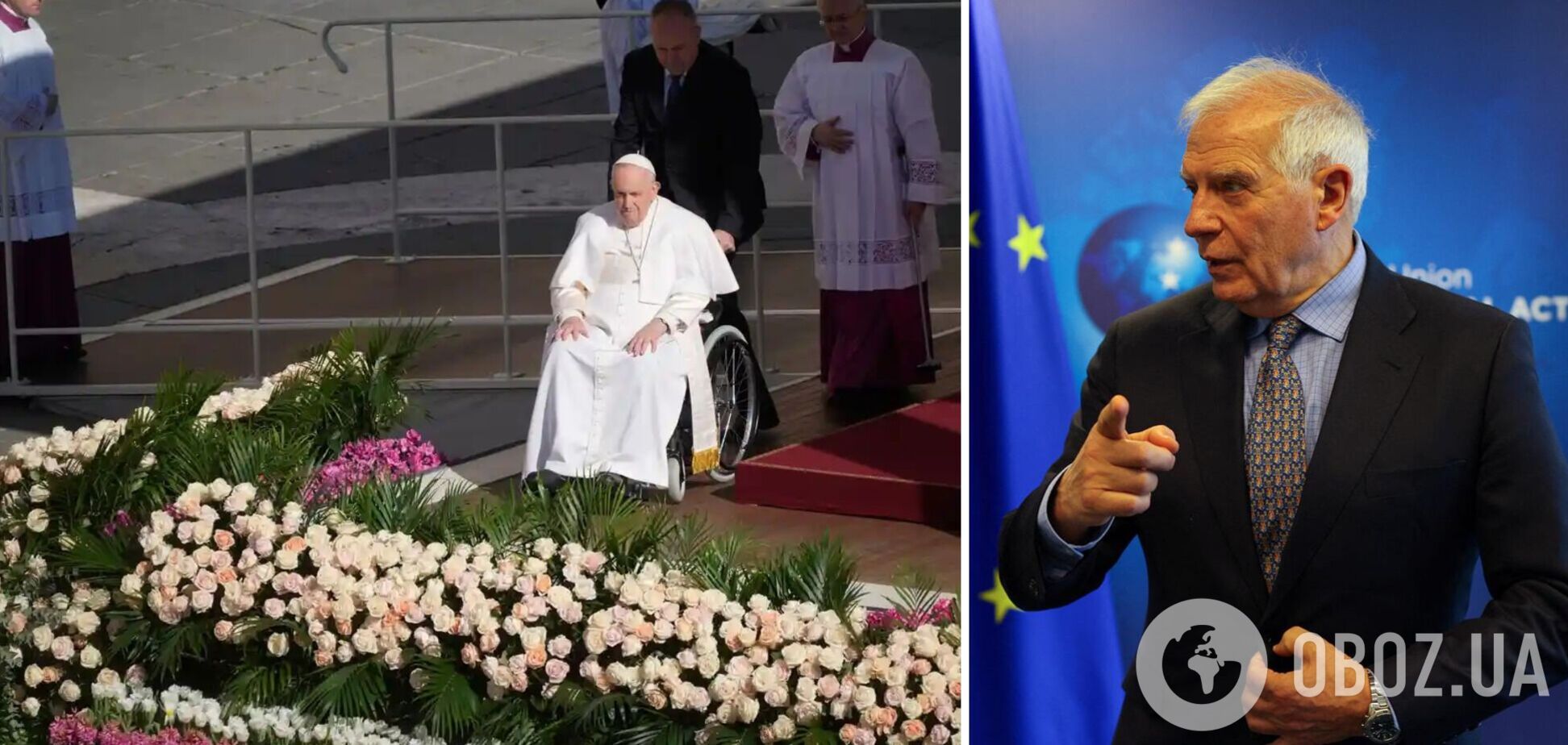 Боррель о заявлении Папы Римского о 'белом флаге': вошел в сад, куда его никто не звал