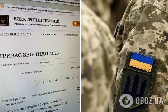 'Проблеми залишаються нерозвʼязаними': з'явилась петиція з вимогою запустити механізм протидії сексуальним домаганням у ЗСУ