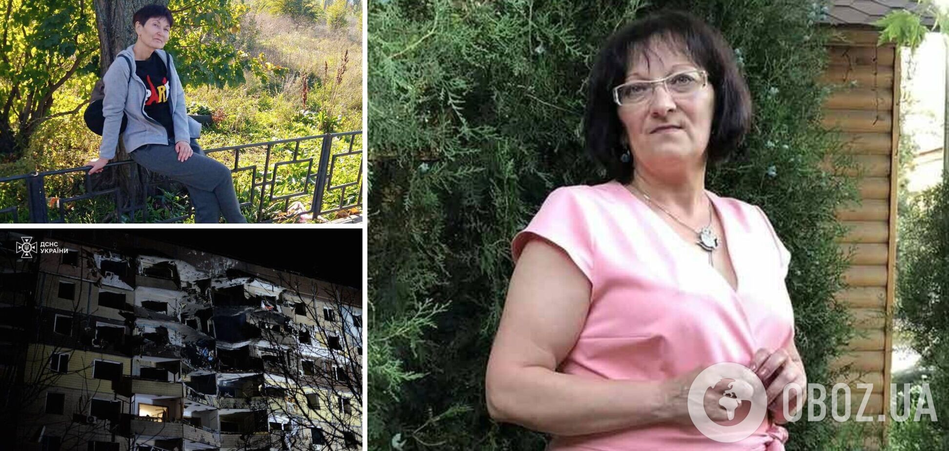 Закрила собою подругу: у Кривому Розі російська ракета вбила багатодітну матір, яка піклувалася про сусідів і тварин
